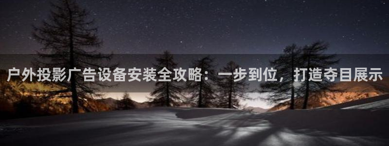 杏宇平台代理怎么样