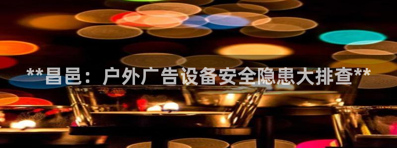 杏宇平台代理多少钱一个月
