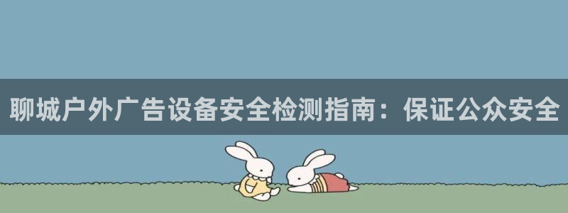 杏宇官方平台官网下载
