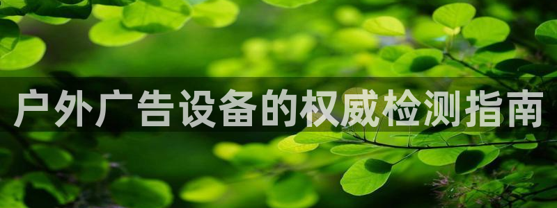 杏宇平台登录步骤图