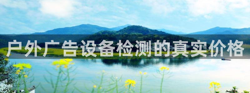 杏宇平台怎么样