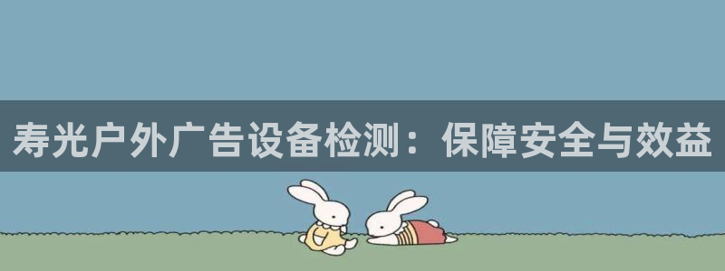 杏宇平台登陆