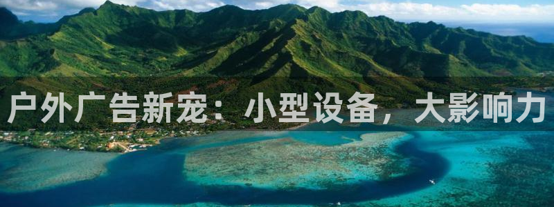 杏宇平台招商