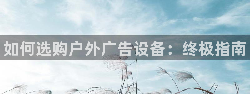 杏宇平台代理怎么样