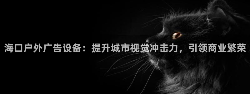 杏宇平台登陆