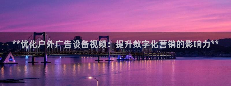 杏宇平台代理怎么样赚钱