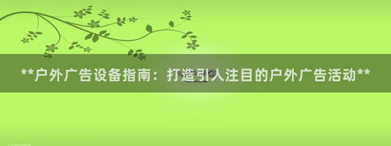 杏宇官方平台官网