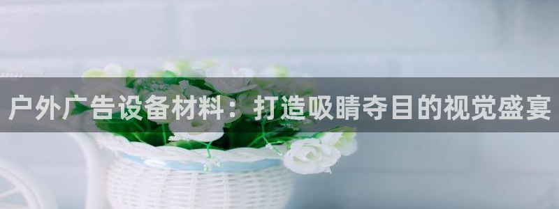 杏宇平台代理怎么样