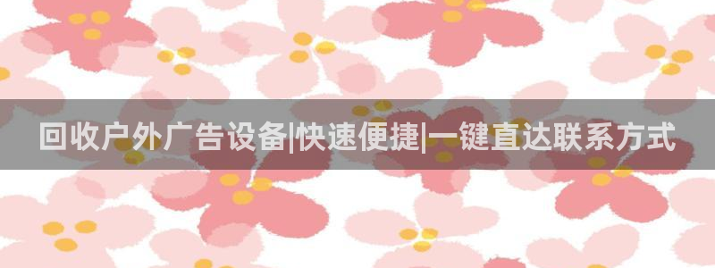 杏宇平台客服