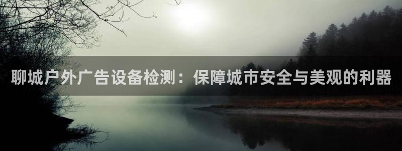 杏宇官方平台官网入口
