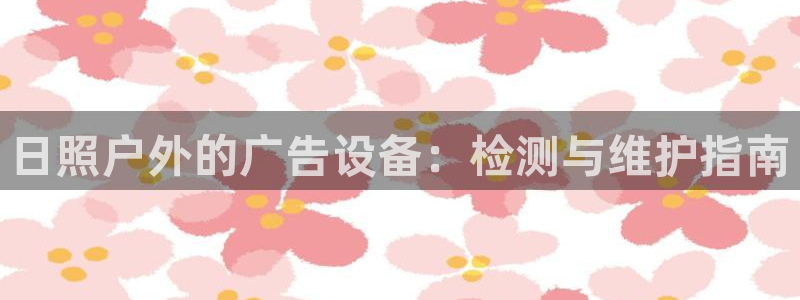 杏宇官方平台官网下载