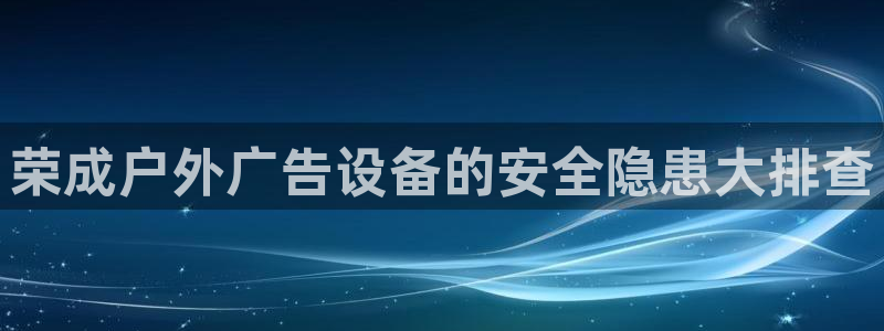 杏宇平台官网注册