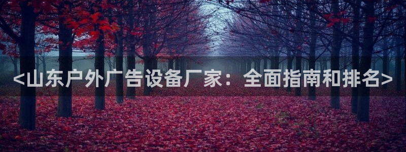 杏宇平台注册地址