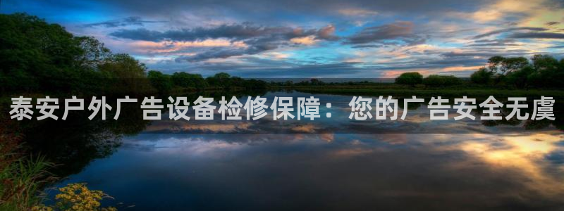 杏宇平台招商