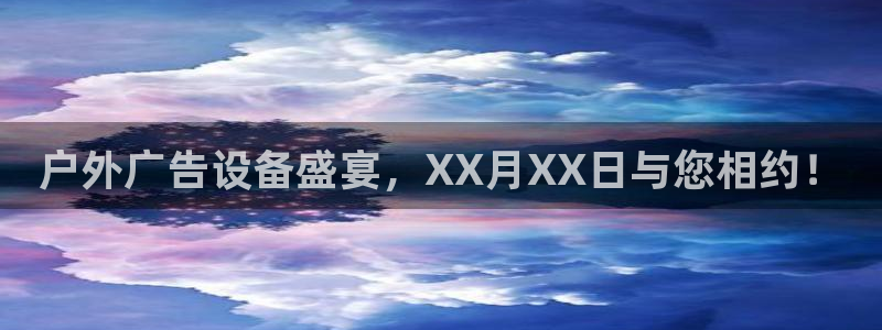 杏宇官方平台官网