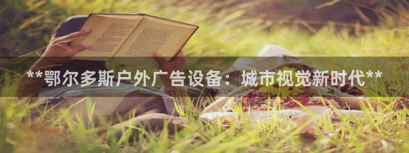 杏宇平台登陆