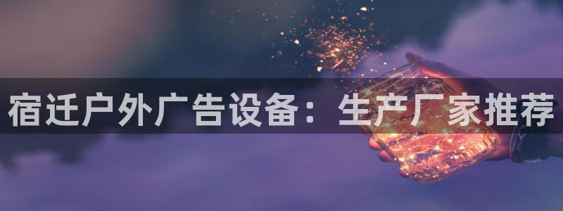 杏宇平台代理多少钱一个