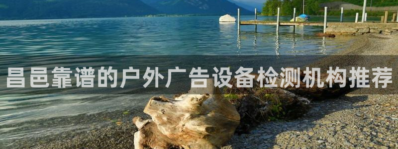 杏宇平台怎么样