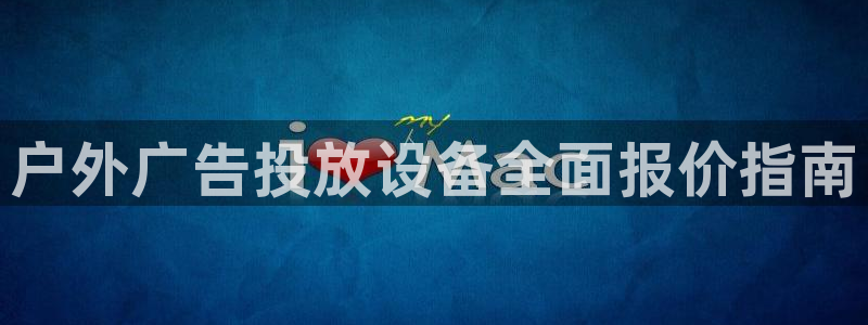 杏宇平台登录步骤图