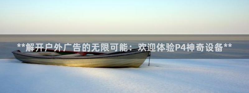 杏宇平台登录步骤