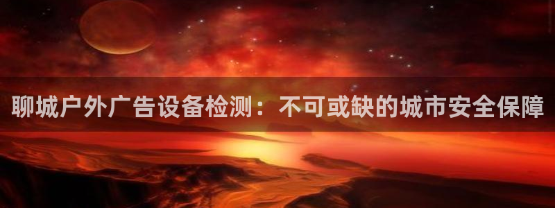 杏宇平台测速链接