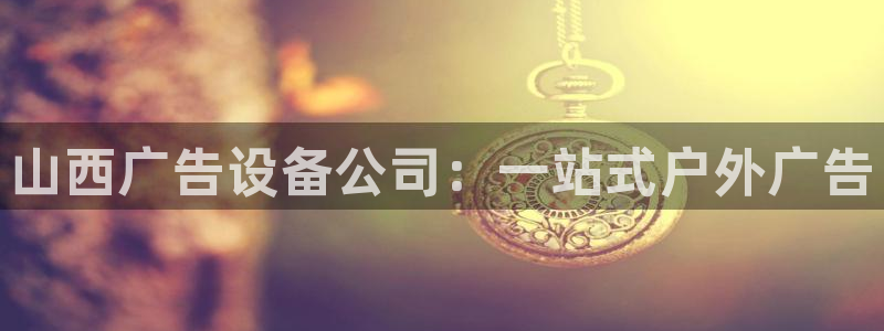 杏宇平台代理多少钱一次