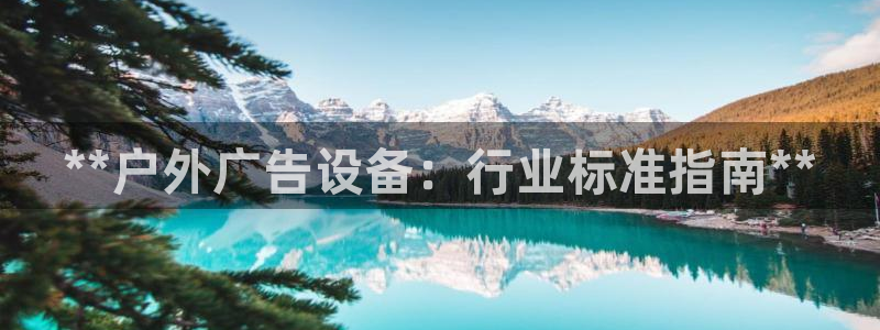 杏宇官方平台官网下载