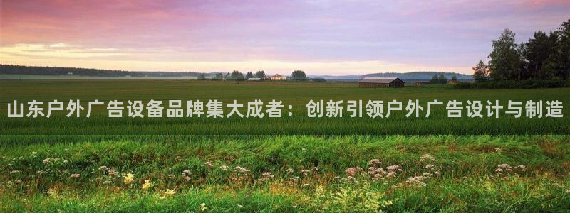 杏宇官方平台官网下载
