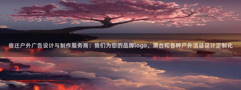 杏宇官方平台官网下载