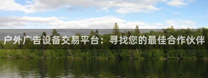 杏宇平台招商怎么样