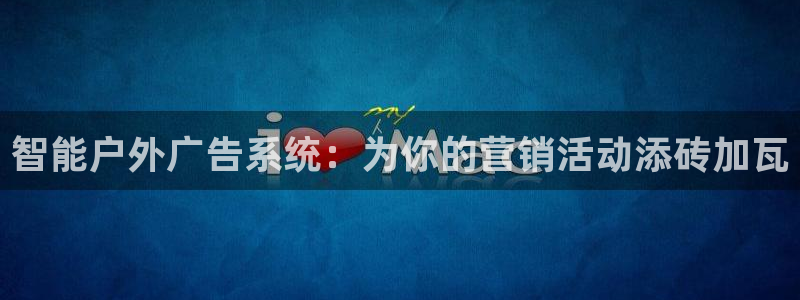 杏宇平台总代理电话