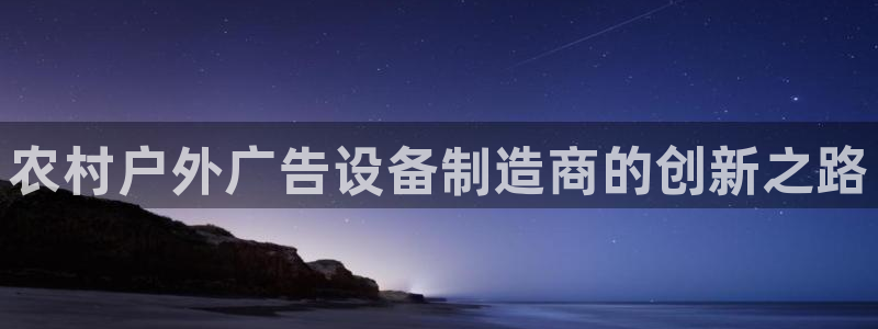杏宇官方平台官网下载