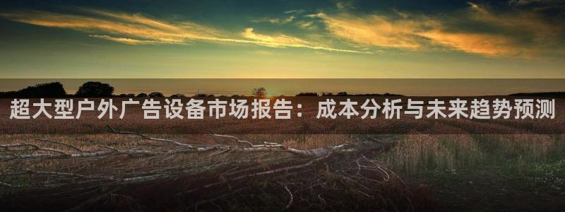 杏宇平台总代理电话