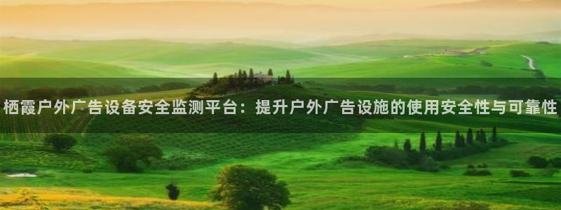 杏宇官方平台官网下载