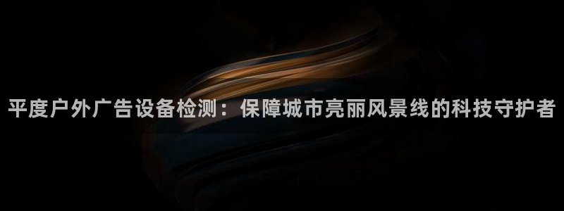 杏宇平台代理怎么样可靠吗