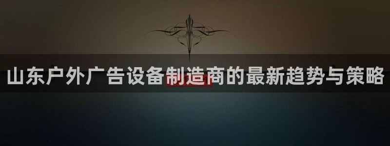 杏宇平台代理多少钱一个月